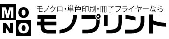 モノプリント