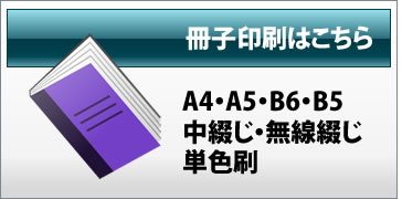 カラー